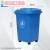 定制适用带轮子垃圾桶商用大容量带盖大号环卫户外餐饮垃圾箱厨房 50升万向轮桶(蓝色)有轮 送1卷8