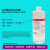 SBF模拟体液 无菌 Simulated Body Fluid SBF溶液 人工体液 500mL 1000mL