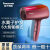 松下（Panasonic）电吹风机EH-XD20水离子纳诺怡大功率智能空气精华网红吹风筒 EH-XD20 2年