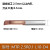 MTR3小径径小孔镗孔刀不锈钢镗刀内孔刀杆钨钢微型车刀小径镗刀杆 MTR 2.5R0.1 L10-D4 标准品