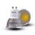 SUK 工业COB射灯MR16 5瓦 (220伏)暖光3000K 单位：个起订量100个 货期20天