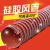 御舵定制高温风管300度红色硅胶硫化耐腐蚀防火抽风软管 钢丝伸缩管通 内径51mm/4米 2英寸