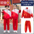 等兄临 班服小学生校服春秋装三件套中国风红色儿童运动服套装 红色校服长袖两件套(男女同款) 170