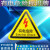 有电危险警示贴纸当心触电三角形警告牌防水设备安全标识配电箱 有电危险亮面闪电红色 3x3cm