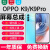 森麦康OPPO K9 K9Pro K10Pro屏幕总成触摸液晶显示屏内外一体屏 K10Pro【不带框】纯原OLED指纹高刷版