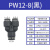 气动快插速气管Y型三通变径接头PYW04/6/8/10/12-04/6/8/10/12mm PYW12-8-8黑色