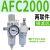 定制适用A系列气动调压阀AR/AFR/AFC/AC2000/3000 带表带支架 过 精品AFC201