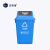 正奇谊 塑料垃圾桶 户外分类垃圾箱 商用厨房学校环卫垃圾桶 蓝色（可回收物标识）60L加厚摇盖