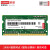 联想（Lenovo）原装笔记本内存条 DDR3三代标压电脑内存扩展卡 1600MHZ内存 G500S/G505/G505S/G510 4GB 1条