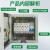 杨笙福防水充电桩保护配电箱带锁新能源充电箱室外电源空开箱插座 2路箱+1漏保