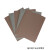 日本KOVAX进口红鹰砂纸干湿打磨模具抛光耐水砂纸2000目超细沙纸 220目10张