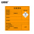 安赛瑞 危险废物标识牌 新国标铝板危废标签 安全警示标识标牌 感染性 45×45cm 1H02589