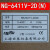NG-6401V-2(N)上海泰仪表温控器NG6000-2 NG-6411-2(N) NG-6411V-2(N) K 400度