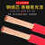 国标电线广州珠江电缆花城牌BVR15/25/4/6平方铜芯家装 15平方单皮软线100米双色