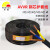 丰旭 AVVR/RVV 国标铜芯软电线 RVV3芯0.3平方护套线 AVVR 3*0.3 200米
