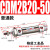 不锈钢小型气动迷你气缸CDM2B 20-75/25/32/40x125/150/175/300 CDM2B2050