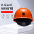 梅思安MSA 工地ABS安全矿帽针织内衬10220093橙色 定制品