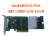 9361-8I阵列卡 通D3216-B13 EP420I 2GB缓存 I3108芯片 通D3216-B13 EP420I 2GB缓