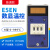 数显温控器 E5EN-YR40K 温控表 温控仪 E5EN 高品质 质一年 普通款 E5EN 0-999度