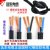 远东电缆YZ橡胶软电缆YZ2 3 4 5芯1.5/2.5/4/6平方耐油耐拖室外地缆线 YZ 4X6+1X4 【100米】