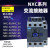 交流接触器NXC-09 12 16 18 22 25 32A 220V380V 代替CJX2 嘉博森 NXC-06 220V
