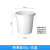 大号圆形垃圾桶户外环卫工业加厚垃圾桶商用食堂厨房专用垃圾桶 45升桶（无盖）白色