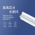 远波 LED灯管 一体化照明灯 节能光管 全套日光灯 单位：个 T5黄光0.6米-10w