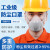 LISM硅胶防尘口罩防工业粉尘全脸面具透气打磨煤矿装修面罩灰尘口鼻罩 SG-3200灰色橡胶口罩1个(无滤棉