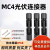 MC4光伏连接器防水IP68MC4光伏公母插头太阳能组件接线 正极一只