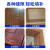 葱旭木地板填缝剂地板缝隙填充美缝剂防水防霉家具修复木器神器修补膏 红橡300g+工具