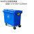 660升垃圾桶户外环卫垃圾车手推车超大型垃圾中转箱1200L1100L400 加厚660升垃圾桶带脚踏蓝色