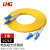 利合光电（LHG）光纤跳线LC-LC单模万兆双芯光纤线缆两端双头跳纤2.0尾纤LSZH外披 3米
