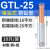 欧杜（oudu） GTL紫铜连接管铝线鼻子接线端子直通压接头16-500平方 铜铝丨GTL-25(10只)