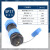 IP68防水电缆电线SP17航空插头插座公母对接螺母面板安装 SP17-5芯(直头+螺母座)