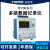 （TOPRIE）TP700-8-64-16-24-32多路数据温度测试仪无纸记录仪多通道电压流巡检仪 TP9000-64（64通道）