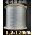 骁铠 冷镀锌钢丝绳 5MM轻型棉芯6*12 1000米/盘