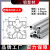 朝耐欧标工业铝型材4040铝型材框架自动化设备流水线架4080铝合可打票 欧标4040C-2.0厚
