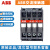 原装ABB交流接触器A9-40-00 A16-40 A26-40 A45-40 A50 A75-40 其它型号 AC220V