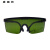 定制适用激光防护眼镜 红色眼镜绿色眼镜 时尚眼镜劳保眼镜护目镜 绿色百叶窗
