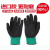 橡胶乳胶胶皮手套耐磨透气耐用防滑干活工地工作 【6双】绿色加强耐磨发泡王