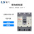 LS产电（LG)MEC ABS-603B 塑壳断路器 3P500A 3P 600A MCCB 3P 500A