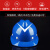 葱旭安全帽工地国标加厚透气施工工程头盔V型玻璃钢型电力防护帽印字 红色(不透气款)