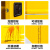 鸣固 工业防爆柜 危化品储存柜液体易燃易爆存放柜双锁安全柜 黄色款 110加仑 ZA1456