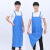 防水防油pvc围裙长款加厚男女厨房透明塑料胶围腰水产专用工作服 蓝色