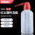 海斯迪克 HKCL-507 红头塑料洗瓶 加厚带刻度弯头洗瓶 冲洗瓶 塑料挤瓶吹气瓶 250mL 