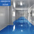 定制水性环氧树脂地坪漆室外篮球场水泥地面漆室内防水地板漆户外 淡酞蓝 18L