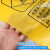 美消 医院医疗废物用黄色带字垃圾袋 医疗垃圾袋5升手提32x38/3丝