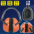 安达通 防噪音耳罩 工地车间降噪头戴式强效耳罩  新款橙色增强型 