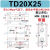 小型双轴气缸TD10/16/20/25/32/40/50*175*250气动长行程双杆气缸 TD20*25