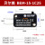 贝尔美TFS-201 TFS-1 TFS-01脚踏开关控制器2米1米0.2米脚踩开关 微动开关BEM-15无柄